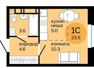 Квартира на продажу студия, 23.5 м2, Пермь, Свердловский район, улица Яблочкова, 5к4
