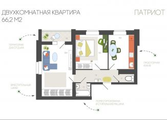 Продается двухкомнатная квартира, 66.2 м2, Смоленск