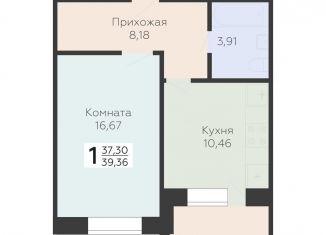 Однокомнатная квартира на продажу, 39.4 м2, Орёл, улица Панчука, 83
