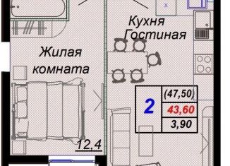 Продажа двухкомнатной квартиры, 47.5 м2, посёлок городского типа Дагомыс