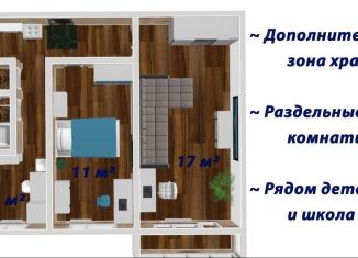 Двухкомнатная квартира на продажу, 44 м2, Братск, Снежная улица, 33