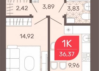 Продается 1-комнатная квартира, 36.4 м2, Чита