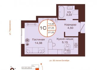 Продажа 1-комнатной квартиры, 27.3 м2, Уфа