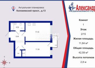 Продам 1-комнатную квартиру, 43 м2, Санкт-Петербург, Коломяжский проспект, 13Г