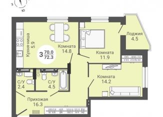 Продаю двухкомнатную квартиру, 74.5 м2, Новосибирская область, улица Петухова, 170