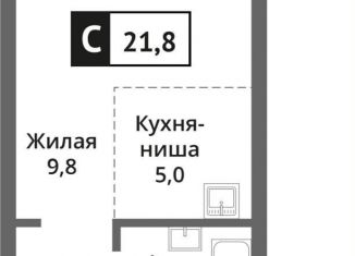 1-комнатная квартира на продажу, 21.8 м2, Красногорск