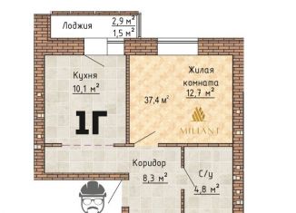 Однокомнатная квартира на продажу, 37.4 м2, Самарская область