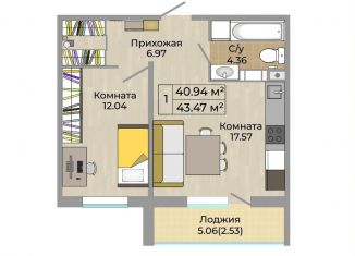 2-ком. квартира на продажу, 43.5 м2, Челябинская область, бульвар Карпова, 3