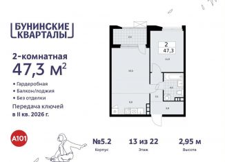 Продается 2-комнатная квартира, 47.3 м2, Москва, жилой комплекс Бунинские Кварталы, 5.1