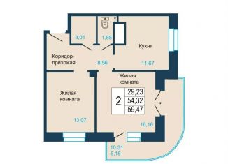 Продается 2-комнатная квартира, 59.5 м2, Красноярск, Советский район, Светлогорский переулок, 2о