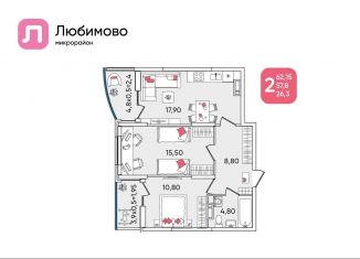Продам 2-комнатную квартиру, 62.2 м2, Краснодар, Прикубанский округ