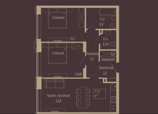 Продам трехкомнатную квартиру, 71.2 м2, Новосибирск, улица Чаплыгина, 54, метро Площадь Гарина-Михайловского