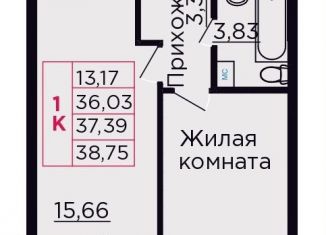 Продажа 1-комнатной квартиры, 37.4 м2, Ростовская область