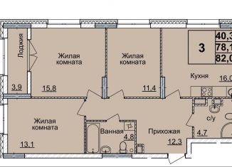 Продаю трехкомнатную квартиру, 82 м2, Нижний Новгород, метро Горьковская