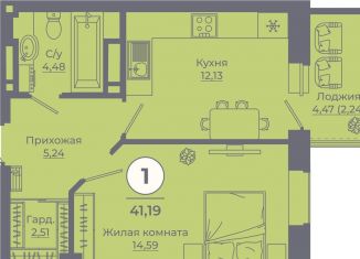 1-комнатная квартира на продажу, 41 м2, Ростовская область