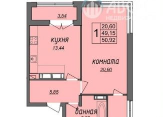Однокомнатная квартира на продажу, 50.9 м2, Муром, Колхозная улица, 24