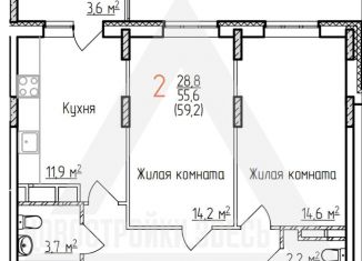 Продаю 2-комнатную квартиру, 59.2 м2, Владимир, Добросельская улица, 184А