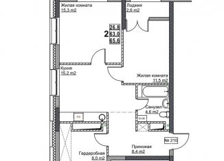 Двухкомнатная квартира на продажу, 65.6 м2, Нижегородская область