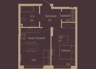 2-комнатная квартира на продажу, 48.6 м2, Новосибирск, Центральный район, улица Чаплыгина, 54