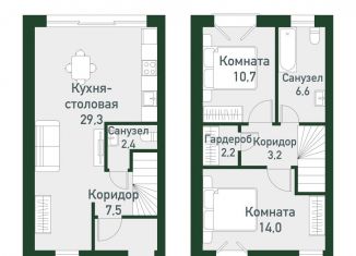 Продажа двухкомнатной квартиры, 74.9 м2, Челябинская область, Спортивная улица, 20
