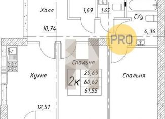 Продается 2-ком. квартира, 61.6 м2, Воронеж, Ленинский район