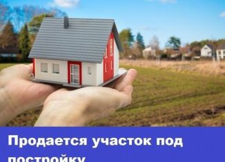 Продаю земельный участок, 8 сот., село Мариинский, Ясная улица