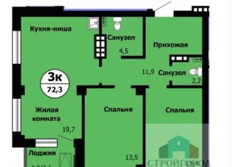 Продажа трехкомнатной квартиры, 73 м2, Красноярск, Октябрьский район
