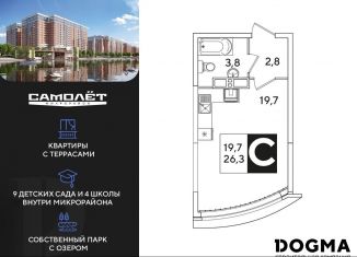 Продам квартиру студию, 26.3 м2, Краснодар, Прикубанский округ