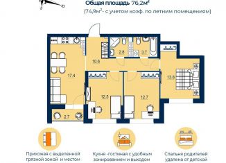Продается трехкомнатная квартира, 74.9 м2, Екатеринбург, улица Пехотинцев, 2Ак1, улица Пехотинцев