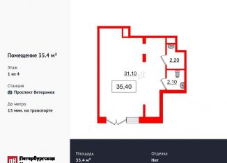 Продается помещение свободного назначения, 35.4 м2, Санкт-Петербург, проспект Ветеранов, 210, Красносельский район