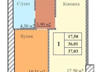 Продажа 1-комнатной квартиры, 37 м2, Ярославль, Дзержинский район, 2-й Норский переулок, 8