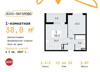 Продаю однокомнатную квартиру, 38 м2, Ленинградская область