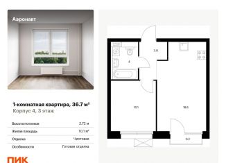 Продам однокомнатную квартиру, 36.7 м2, Санкт-Петербург, муниципальный округ Волковское