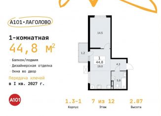 Продам однокомнатную квартиру, 44.8 м2, Ленинградская область