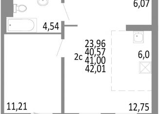 Продажа 2-комнатной квартиры, 41 м2, Челябинская область
