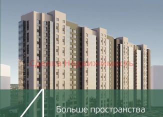 Продажа трехкомнатной квартиры, 64 м2, Красноярск, Октябрьский район