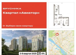 3-комнатная квартира на продажу, 80.8 м2, Новосибирск, Заельцовский район, улица Аэропорт, 88
