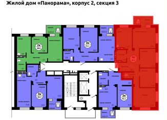 Продам 4-комнатную квартиру, 96.6 м2, Красноярск, Свердловский район