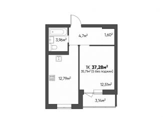 Продажа 1-комнатной квартиры, 37.3 м2, Волгоград