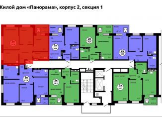 Продажа 3-комнатной квартиры, 59.9 м2, Красноярск, Свердловский район