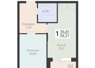 1-комнатная квартира на продажу, 38.6 м2, Воронежская область, Электросигнальная улица, 9Ак1