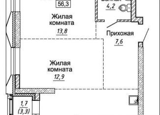 Продам 2-комнатную квартиру, 56.3 м2, Новосибирск, улица Фрунзе, с1, метро Берёзовая роща