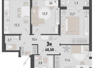 3-комнатная квартира на продажу, 68.4 м2, Краснодарский край