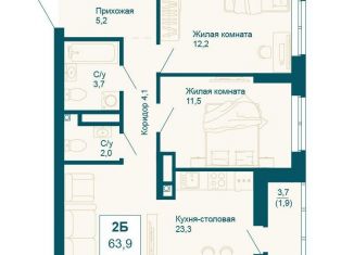 Продам 2-комнатную квартиру, 63.9 м2, Екатеринбург, метро Ботаническая, улица 8 Марта, 197