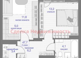 2-комнатная квартира на продажу, 47.7 м2, Красноярск, Апрельская улица, 9, Кировский район