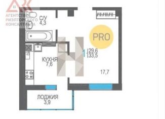 Продается однокомнатная квартира, 33.5 м2, Феодосия