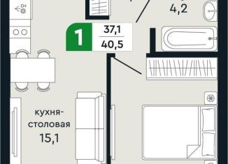 Продам однокомнатную квартиру, 40.5 м2, Верхняя Пышма, улица Бажова, 30А