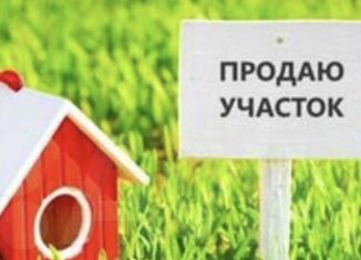 Продам участок, 2300 сот., станица Придорожная, улица Коммунаров, 8