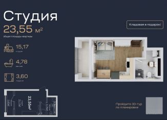 Продается квартира студия, 23.6 м2, Дагестан, улица Али Алиева, 5