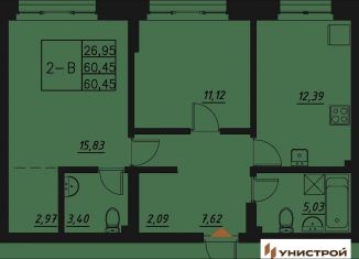 Продажа 2-комнатной квартиры, 60.5 м2, Казань